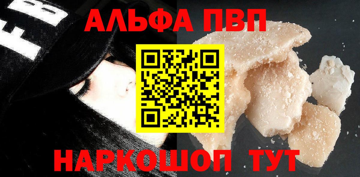 ГАШИШ  МДМА  Меф кристаллы  КОКАИН  Верхний Уфалей  Лсд 25  Марихуана  Вход с VPN 
