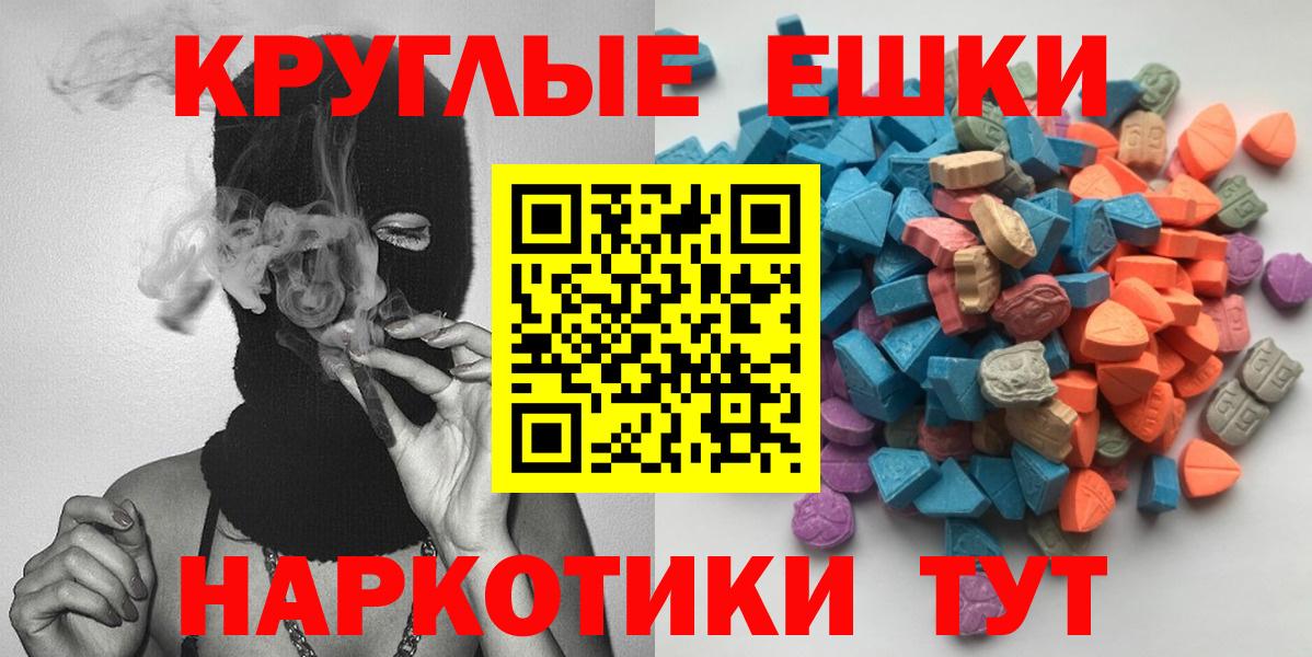 Экстази mix Верхний Уфалей