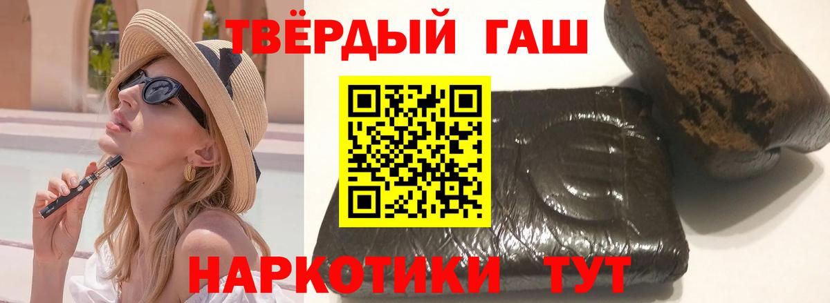 ГАШ гарик  Гашиш  ГАШИШ hashish  Верхний Уфалей  Вход с VPN 