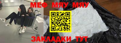 дмт Мариинск