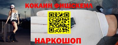 амф Малгобек