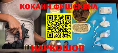 амф Малгобек