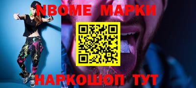 ПСИЛОЦИБИНОВЫЕ ГРИБЫ Малоярославец