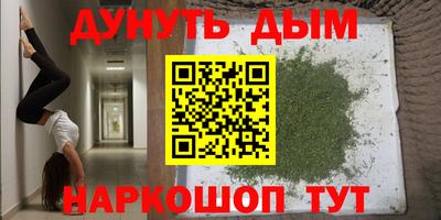 дмт Мариинск