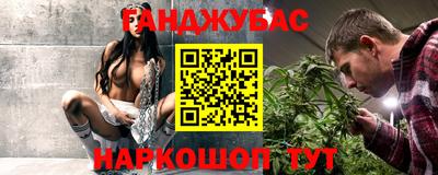 амф Малгобек