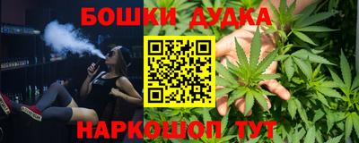 ПСИЛОЦИБИНОВЫЕ ГРИБЫ Малоярославец