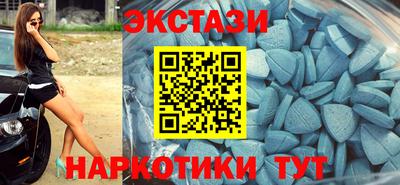 ПСИЛОЦИБИНОВЫЕ ГРИБЫ Малоярославец