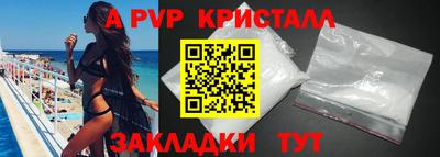 дмт Мариинск