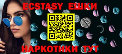 ПСИЛОЦИБИНОВЫЕ ГРИБЫ Малоярославец
