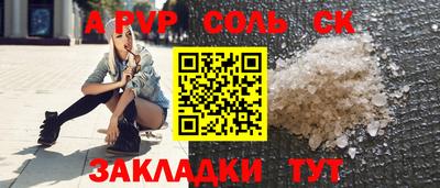 дмт Мариинск