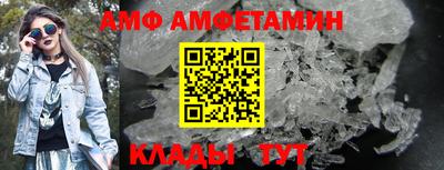 амф Малгобек