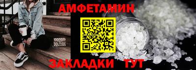 амф Малгобек