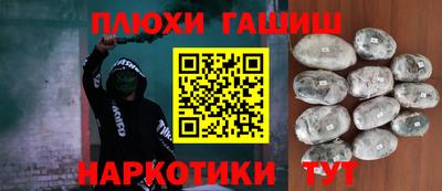 ПСИЛОЦИБИНОВЫЕ ГРИБЫ Малоярославец