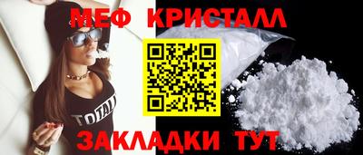 дмт Мариинск