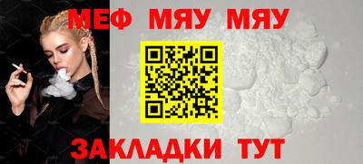 амф Малгобек