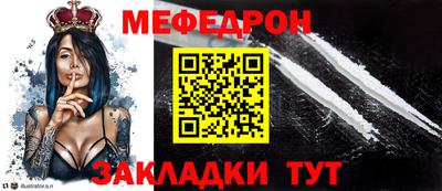 дмт Мариинск