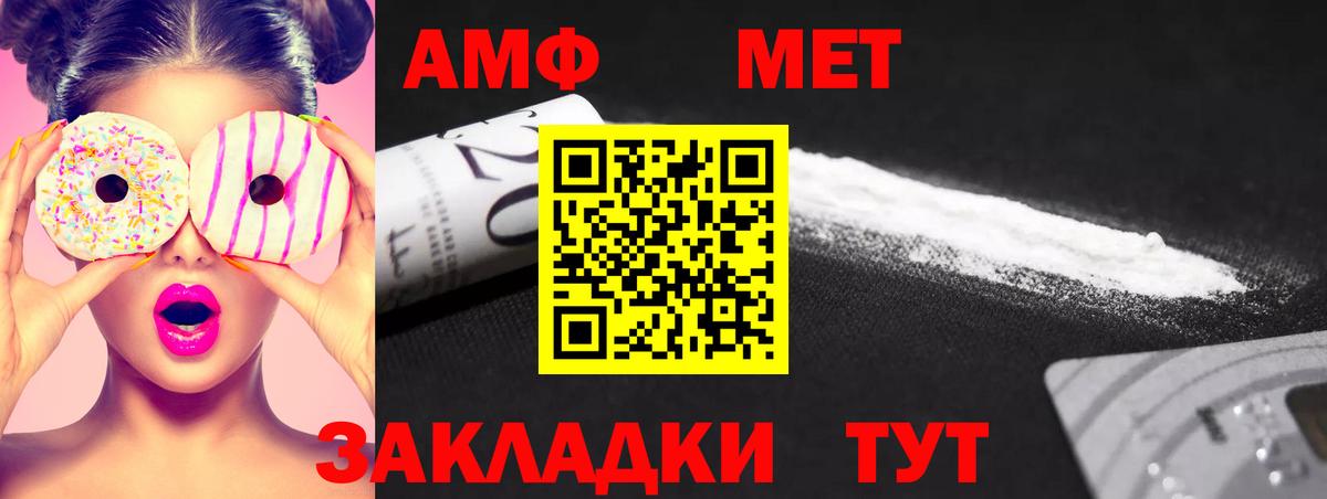 Первитин мет Верхний Уфалей