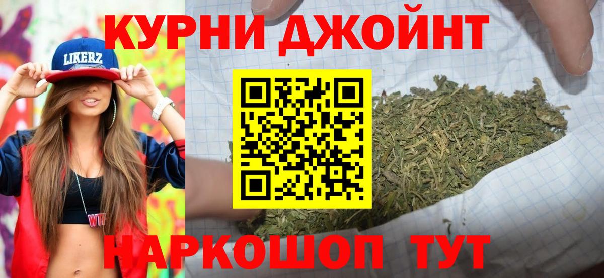 Канабис индика Верхний Уфалей