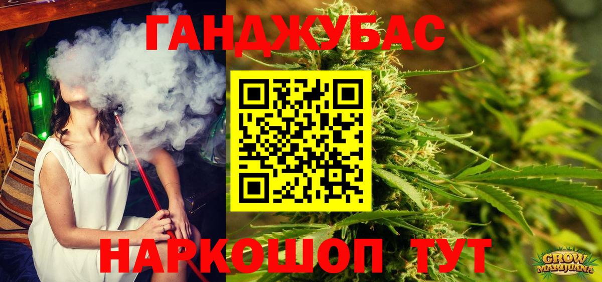 Верхний Уфалей  Бошки Шишки OG Kush  Шишки марихуана LSD WEED  Вход с VPN  Каннабис конопля 